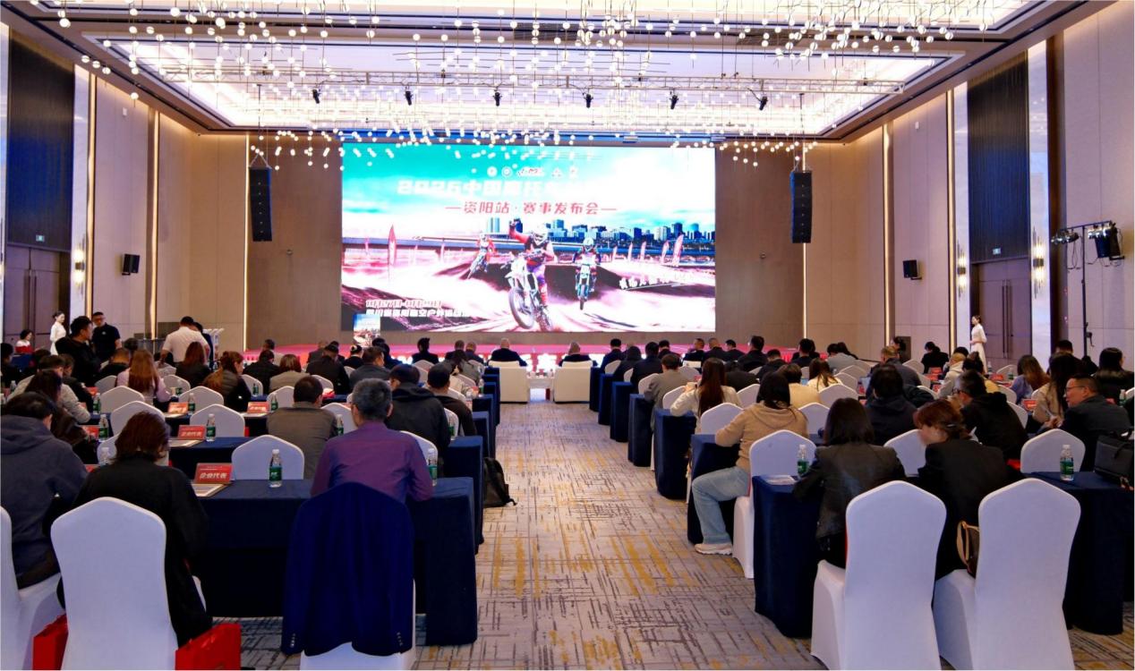 2026中国摩托车越野锦标赛总决赛11月四川资阳开赛