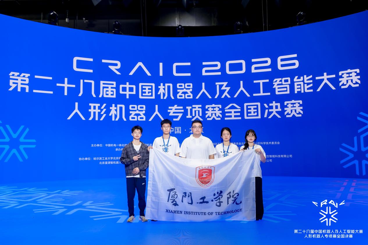 育见新时代·光明会谈丨厦门工学院校长苏涵：在深度融合中培养未来社会需要的优质人才