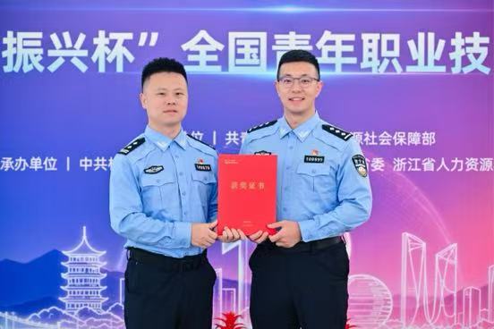 重庆公安“金盾智脑”项目获“振兴杯”全国青年职业技能大赛银奖