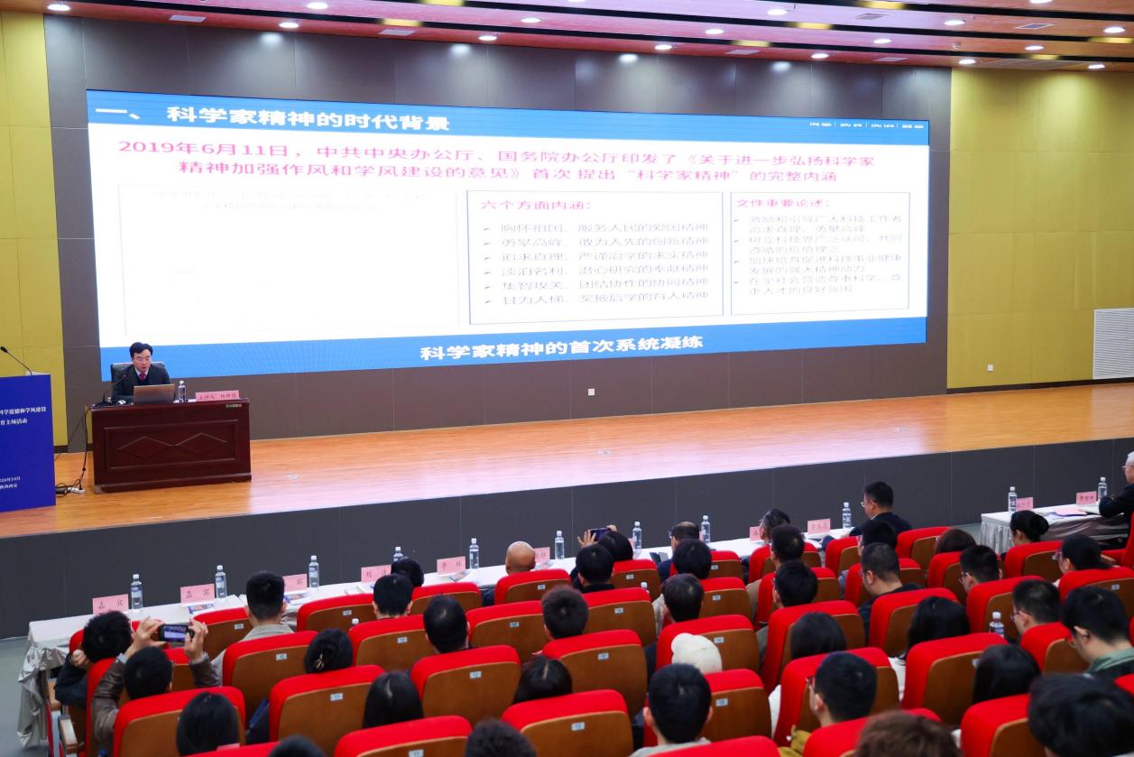 2026年陕西省科学道德和学风建设主场活动在西安理工大学举办