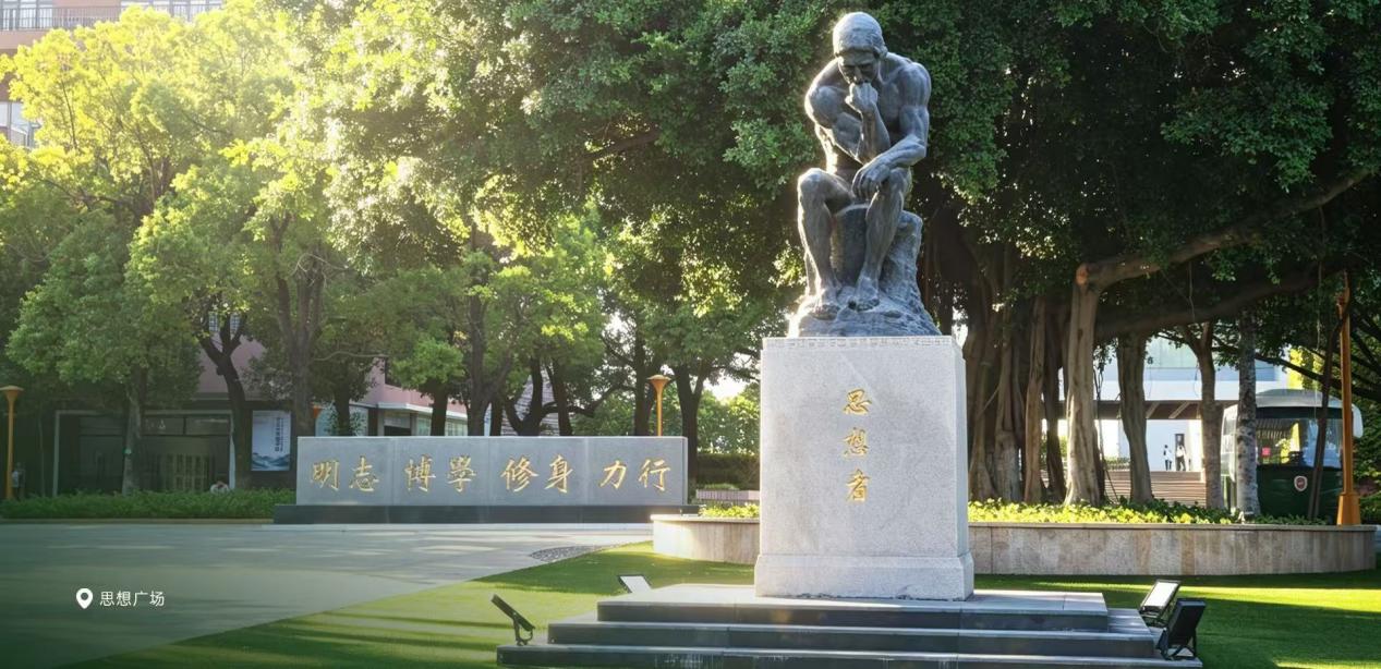 育见新时代·光明会谈丨厦门工学院校长苏涵：在深度融合中培养未来社会需要的优质人才