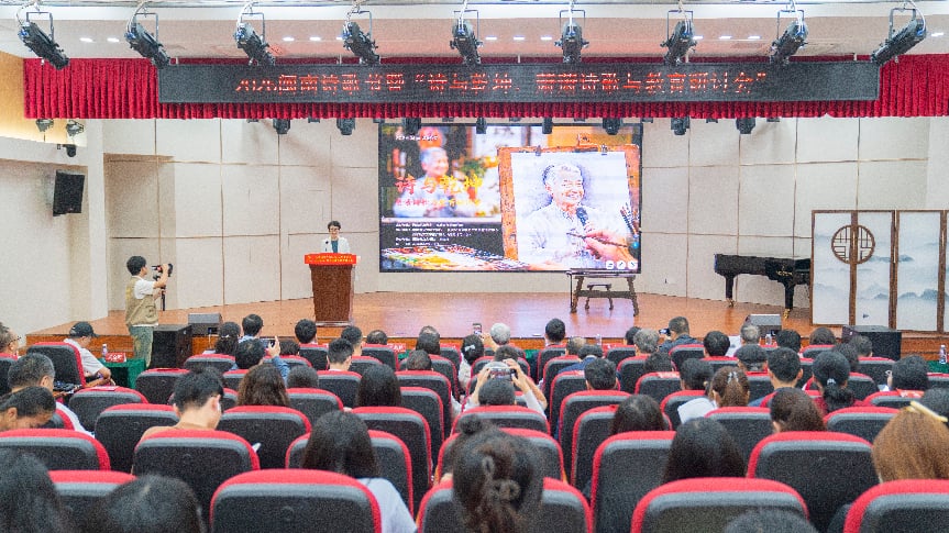 育见新时代·光明会谈丨闽南师范大学党委书记李顺兴：师范立校 研发强校 开放兴校——培养造就有时代担当的“大先生”