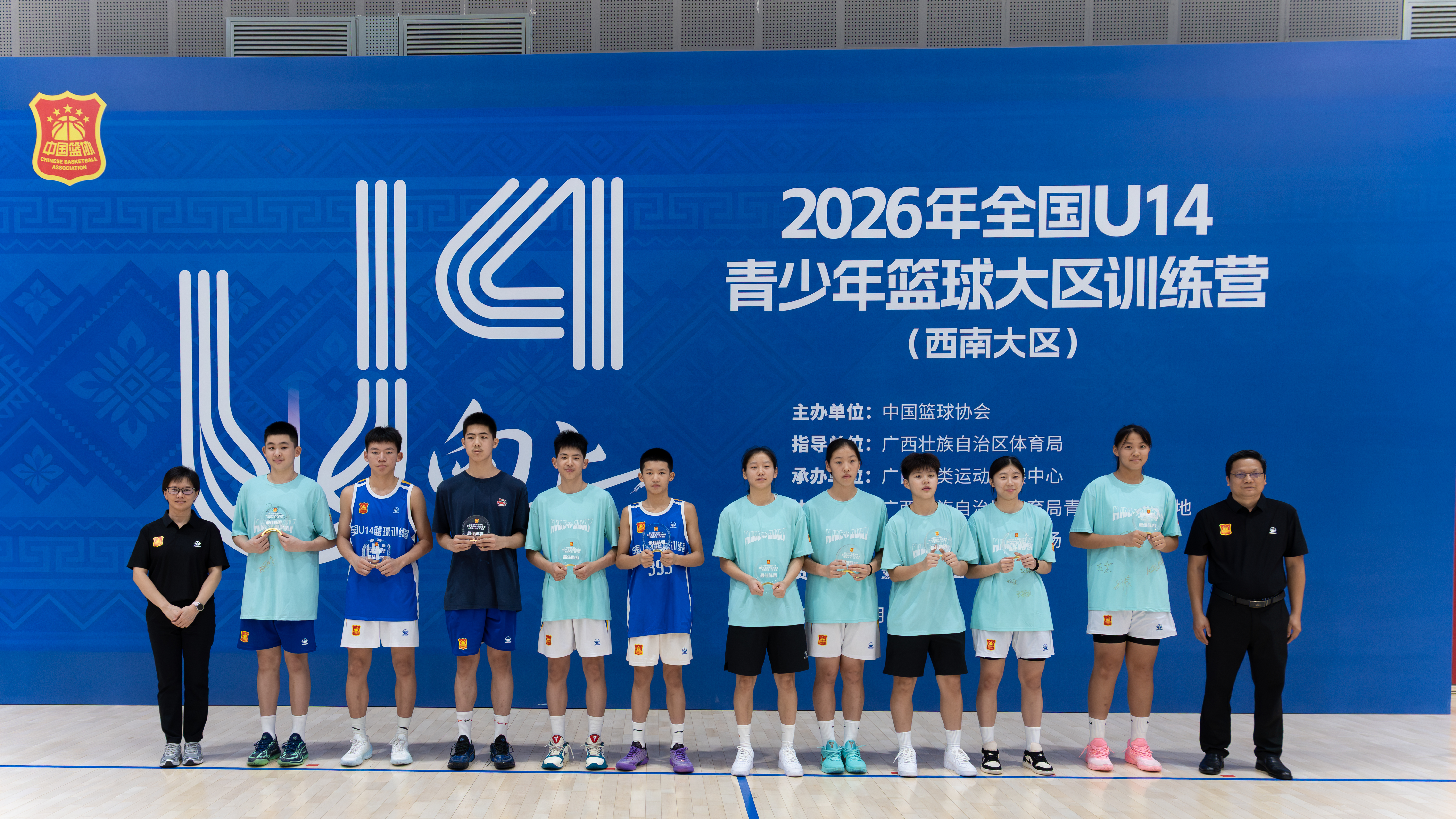 2026年全国U14青少年篮球大区训练营(西南大区)结营 twitter