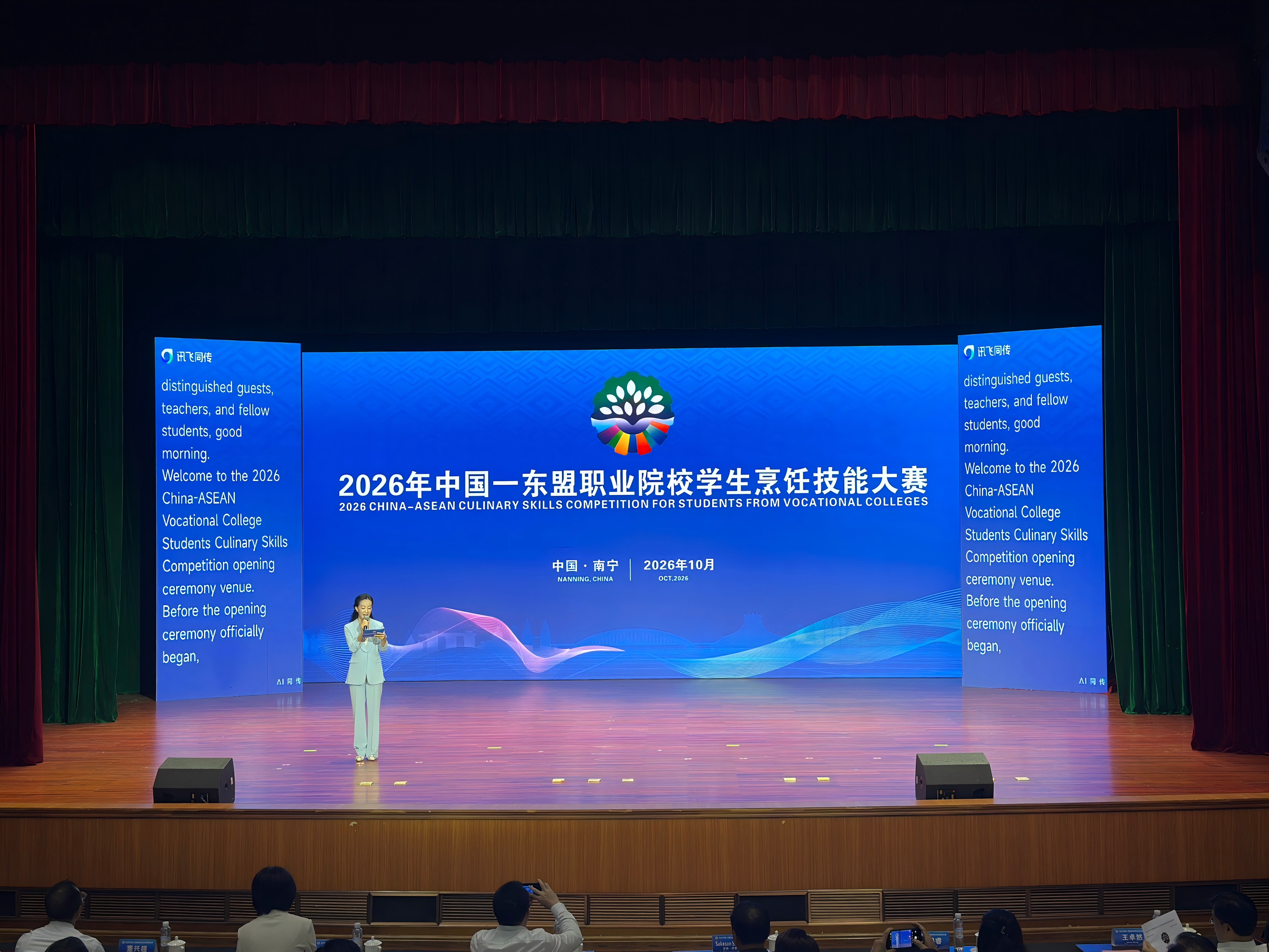 中国—东盟职业院校学生烹饪技能大赛在南宁举行 twitter
