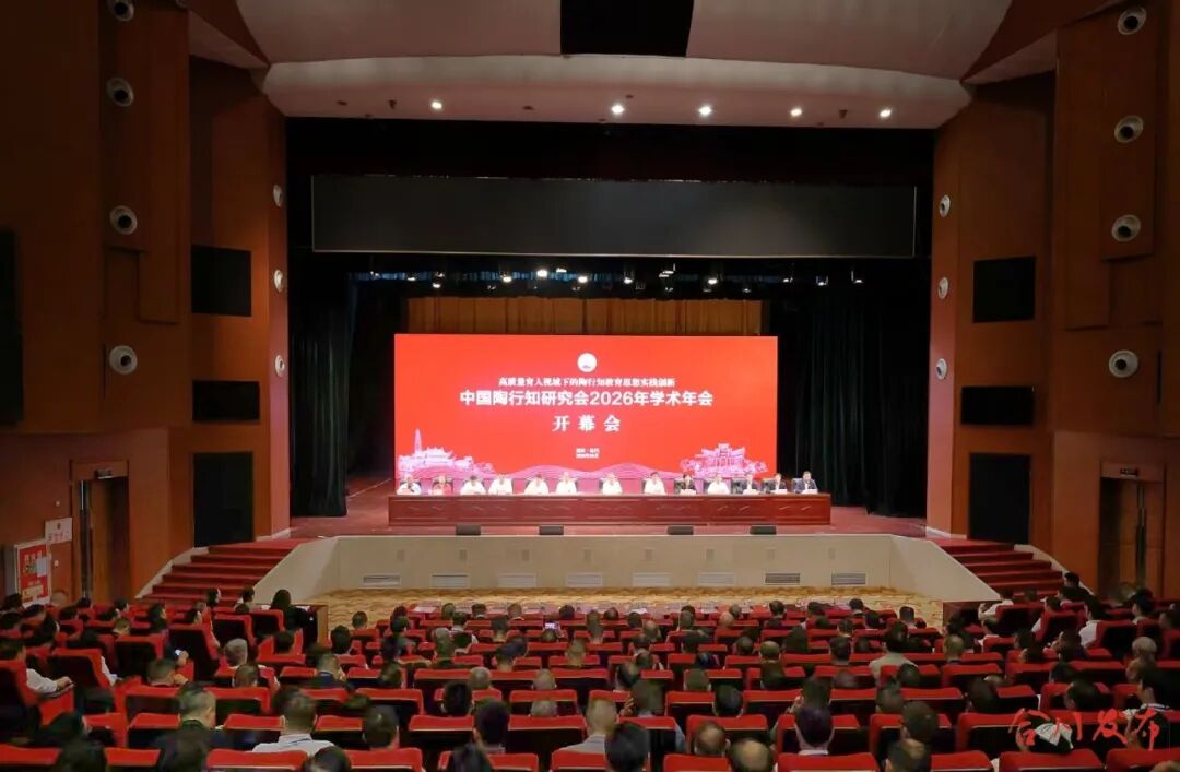 以行知之光 照育人之路——从一场学术盛会看合川打造“中国教育人必访地” 5c273d15a64283e8d5f2a00858575865.jpg