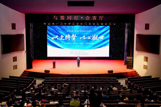 “与盟同行·会客厅”浦东专场活动举行:以文传声 以心观世-中新社上海