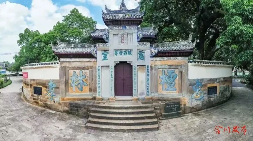 以行知之光 照育人之路——从一场学术盛会看合川打造“中国教育人必访地” 育才学校旧址.jpg
