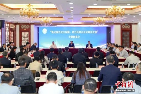 　　会议现场。　主办方供图