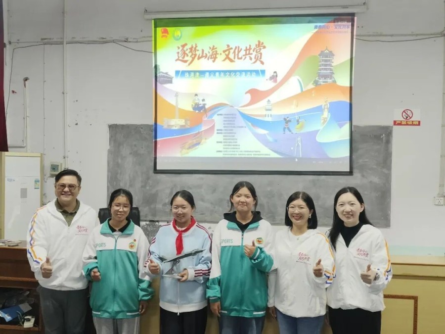 一场双向奔赴! 读懂珠遵青年交流背后的“红”和“绿”