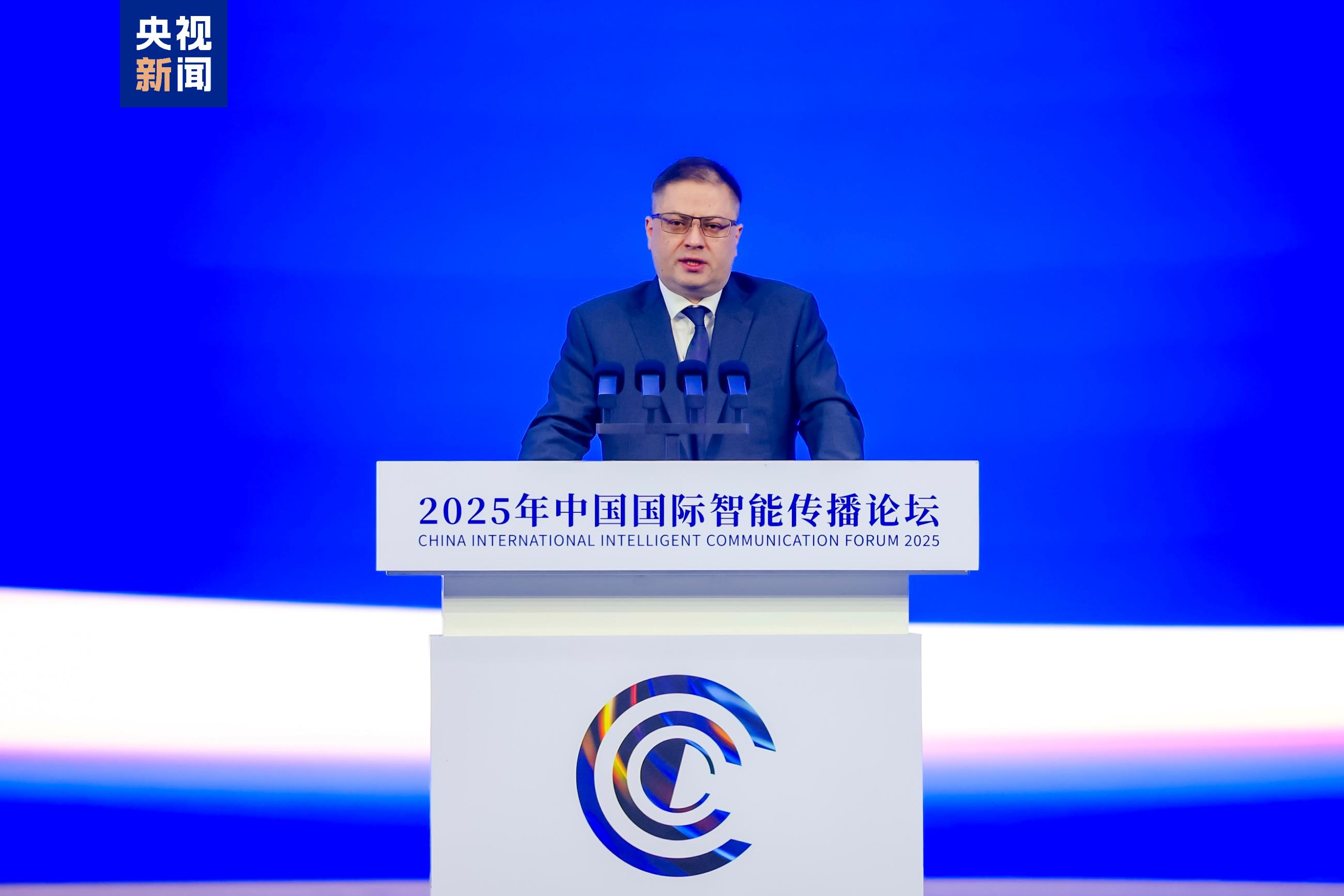 新机遇 “智”共赢!2025年中国国际智能传播论坛在无锡举行