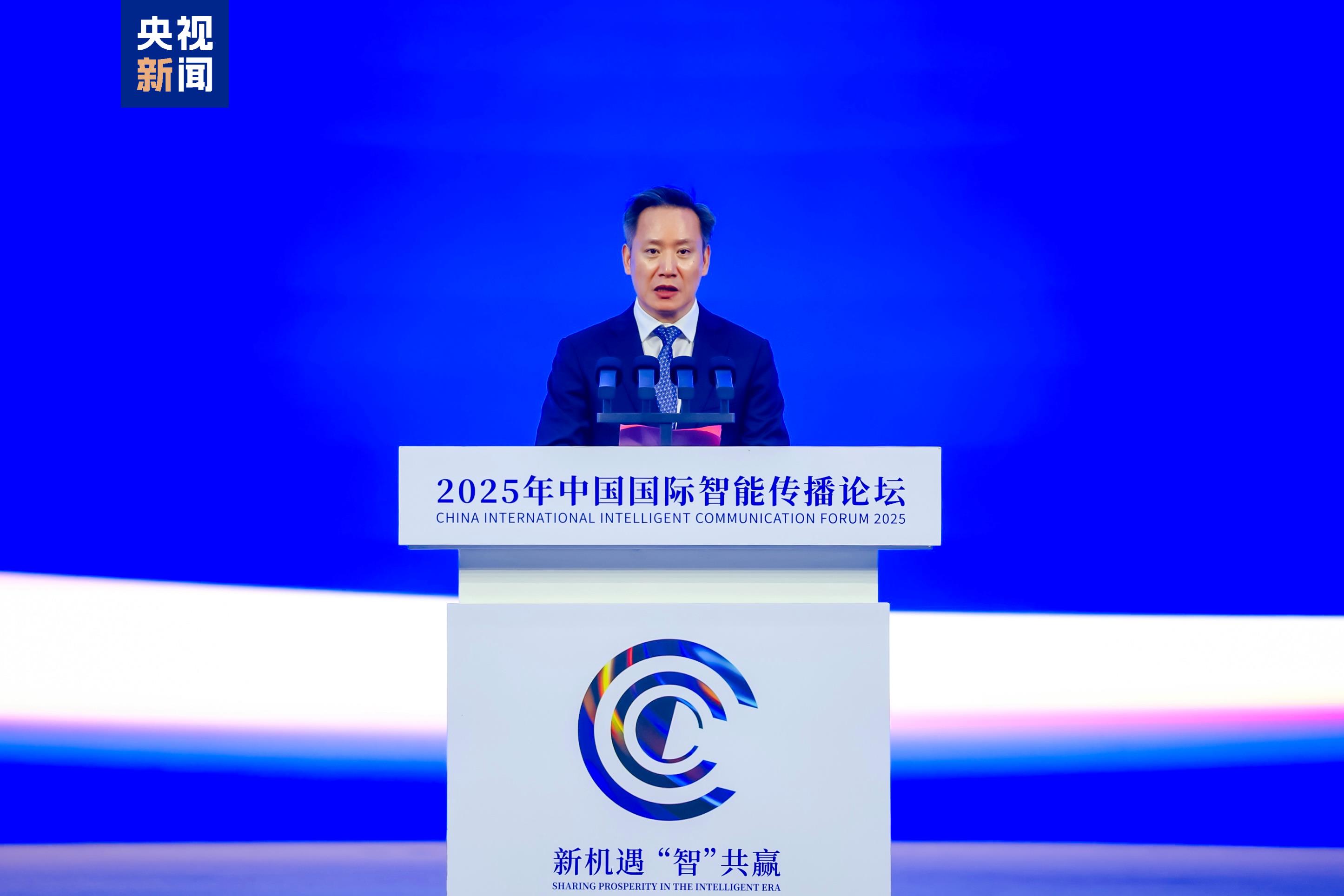 新机遇 “智”共赢!2025年中国国际智能传播论坛在无锡举行