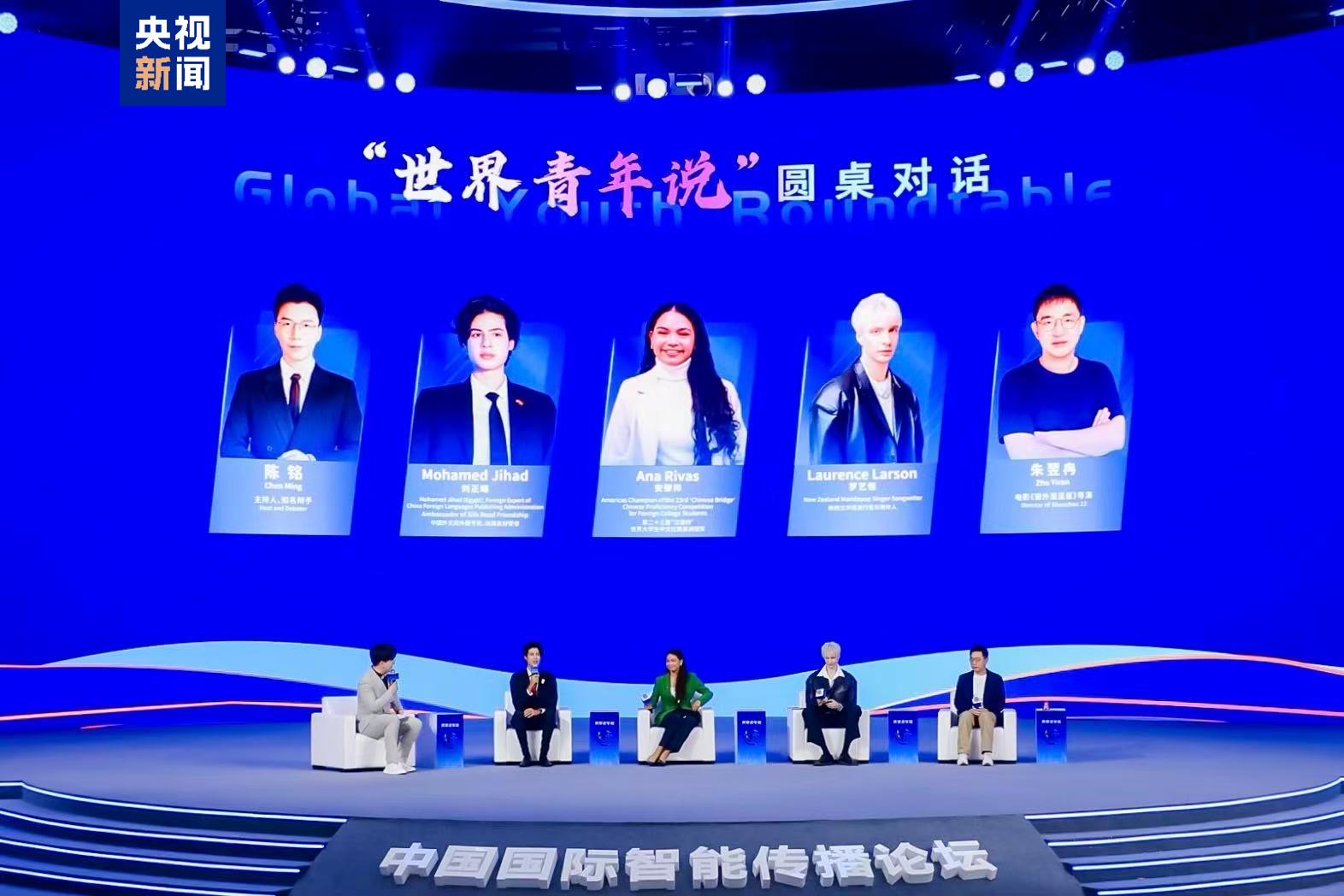 新机遇 “智”共赢!2025年中国国际智能传播论坛在无锡举行