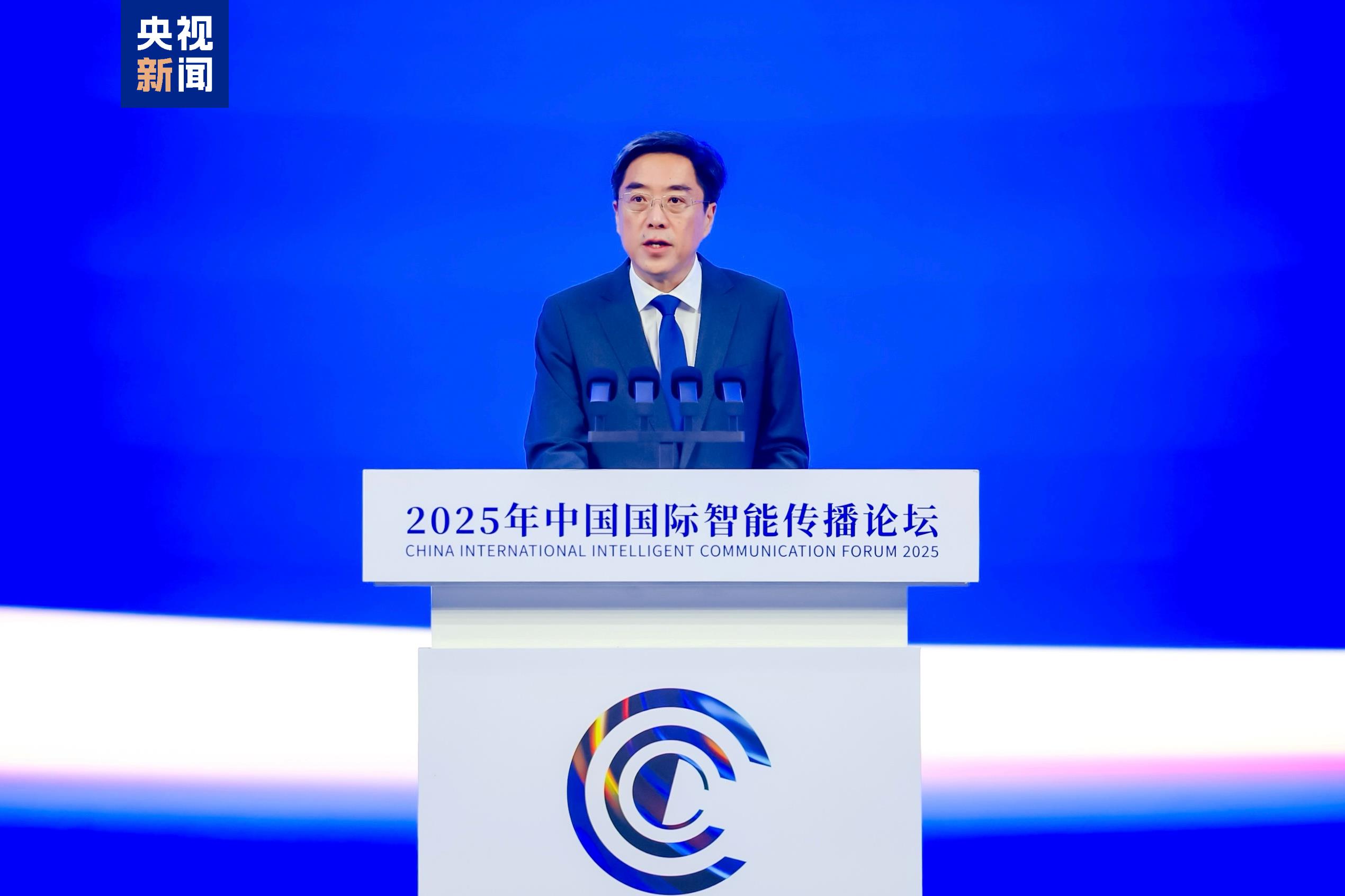 新机遇 “智”共赢!2025年中国国际智能传播论坛在无锡举行