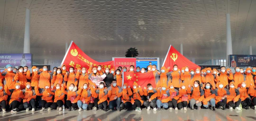 党旗在战“疫”一线飘扬 ——西安国际医学中心医院赴武汉医疗队党员抗击疫情侧记