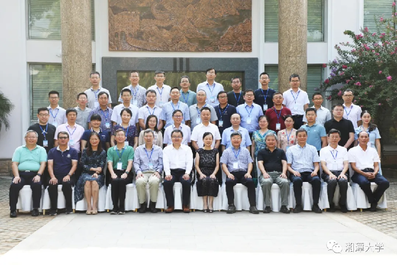 湖南国家应用数学中心第一届学术委员会第一次会议举办 12名院士等组成的学术委员会阵容强大