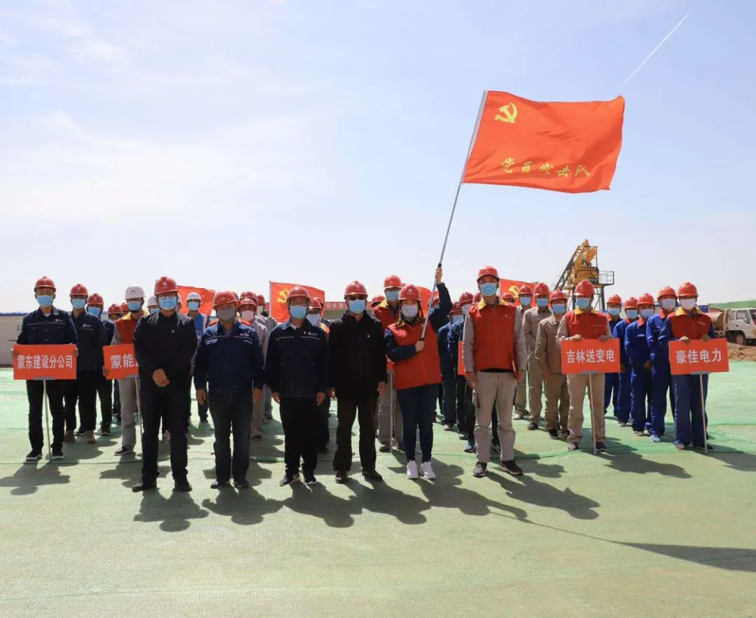 来源: 中国电力报 2020-09-10 14:02 让党旗高高飘扬在电网建设蚁线