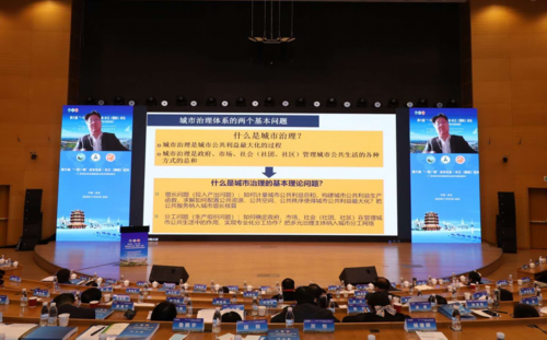 第六届“一带一路”法治社会•长江（国际）论坛在汉举行
