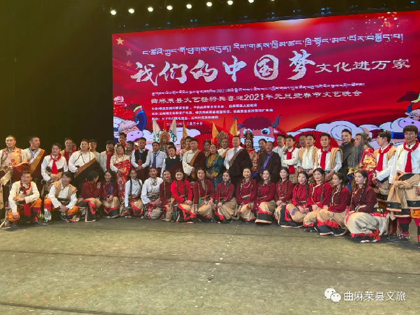 “我们的中国梦 文化进万家”2021春节文艺晚会在玉树市康巴艺术中心录制完成