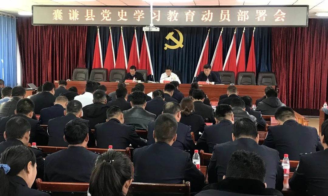 2月20日,习近平总书记在党史学习教育动员大会上发表重要讲话,深刻