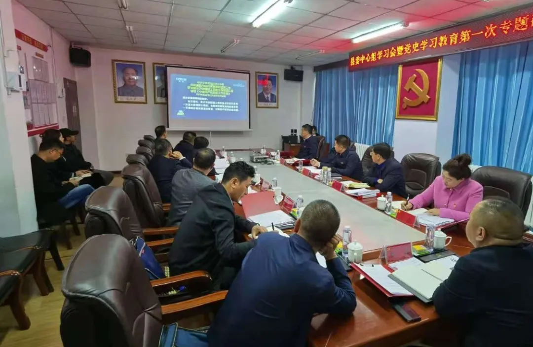 青海玉树囊谦县委理论中心组学习会暨党史学习教育第一次专题研讨会