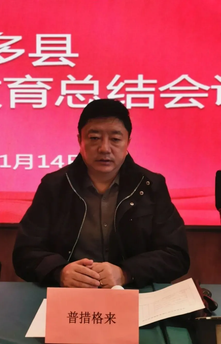 池永杰要求,面向新时代新征程,要深入学习贯彻习近平