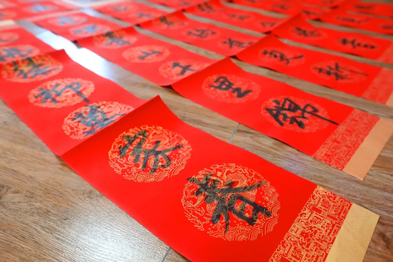 携手助力薪火田庄建党百年报纸捐赠仪式暨书法家送春联助力冬奥活动