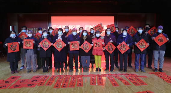 携手助力薪火田庄建党百年报纸捐赠仪式暨书法家送春联助力冬奥活动