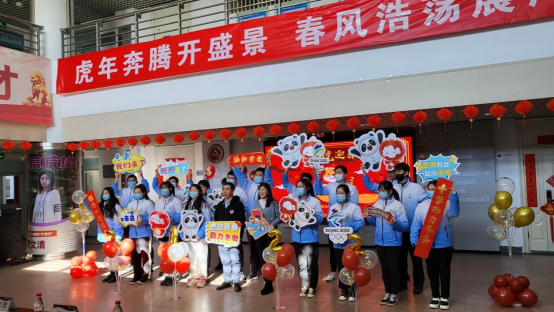 北京石景山社区青年汇与城市志愿者共度“冬奥年”