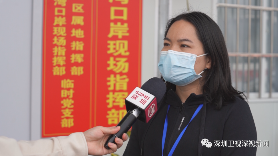 记者探访深圳湾口岸 深港联动落实口岸疫情防控政策