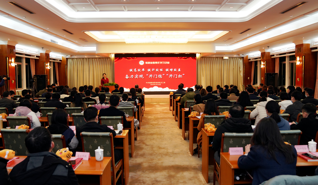 提高效率 提升效能 提增效益 奋力实现一季度“开门稳”“开门红”