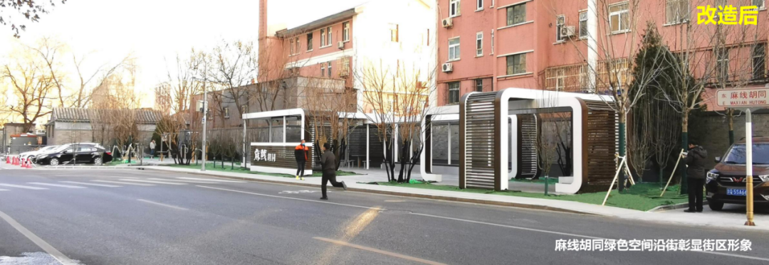 规划先行，谋定后动——北京市东城区建国门街道责任规划师团队的工作实践