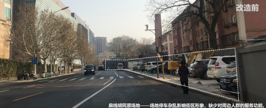 规划先行，谋定后动——北京市东城区建国门街道责任规划师团队的工作实践