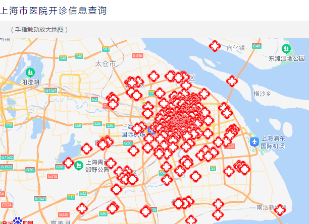 可运营店铺越来越多！上海各区抗疫保供渠道一览