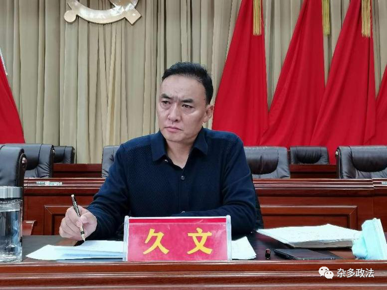 青海杂多县召开党建引领基层社会治理提升暨虫草采集管理工作动员部署