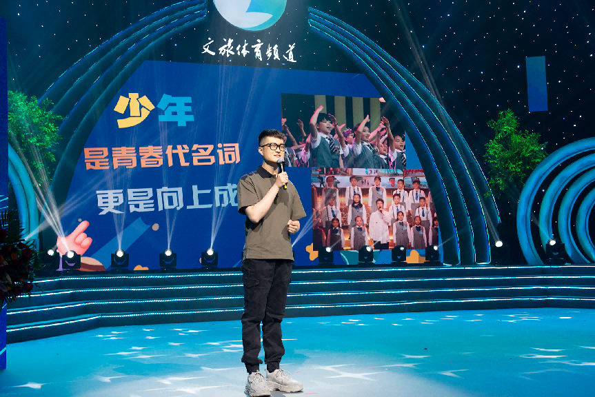 共精彩 向未来！济南广播电视台文旅体育频道来了！