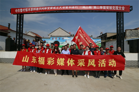 中央专项彩票公益金 助力人居环境提升 为乡村振兴增光添彩