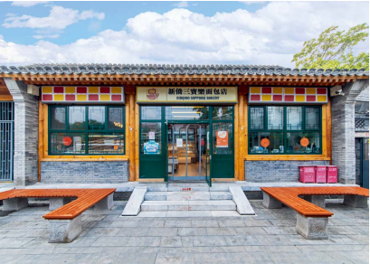北京城市更新“最佳实践”系列 | 西城区菜市口西片老城保护和城市更新项目