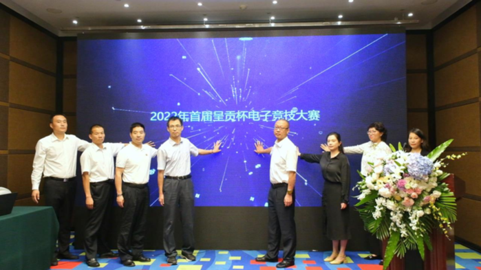 发展地区电子竞技产业战略合作协议签约暨启动仪式在京举办