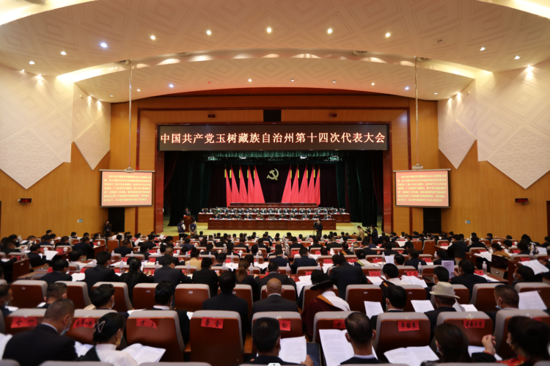 聚焦党的二十大·非凡十年看玉树丨十年砥砺奋进路 三江源头党旗红