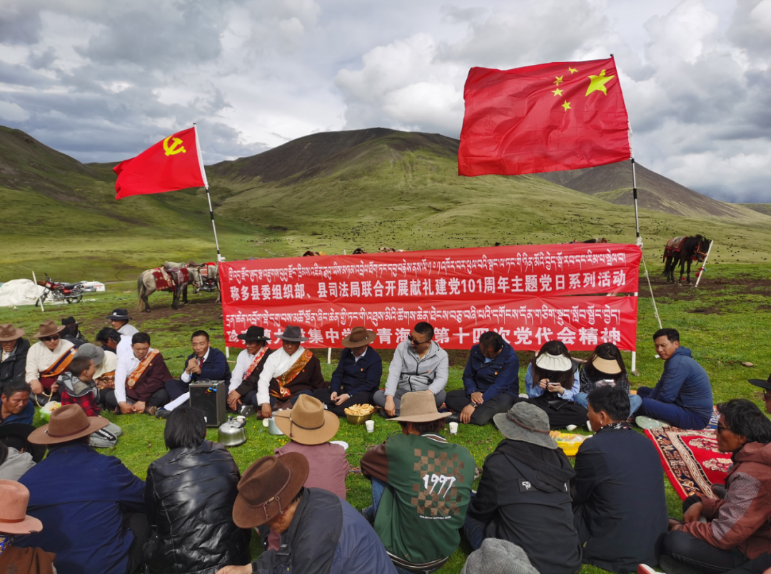 聚焦党的二十大·非凡十年看玉树丨十年砥砺奋进路 三江源头党旗红