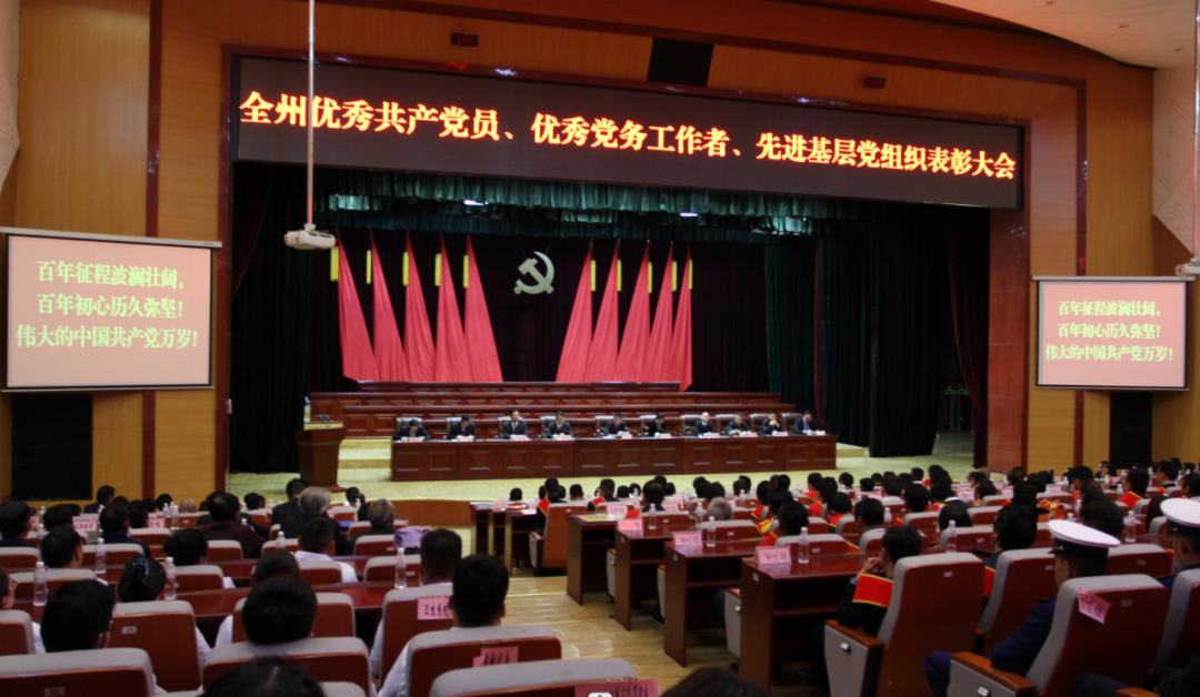 聚焦党的二十大·非凡十年看玉树丨十年砥砺奋进路 三江源头党旗红