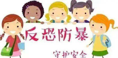 聚焦！囊谦公安又开出一张反恐罚单啦！