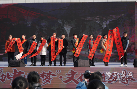 “我们的中国梦—文化进万家” 2023年荆楚“红色文艺轻骑兵”活动启动