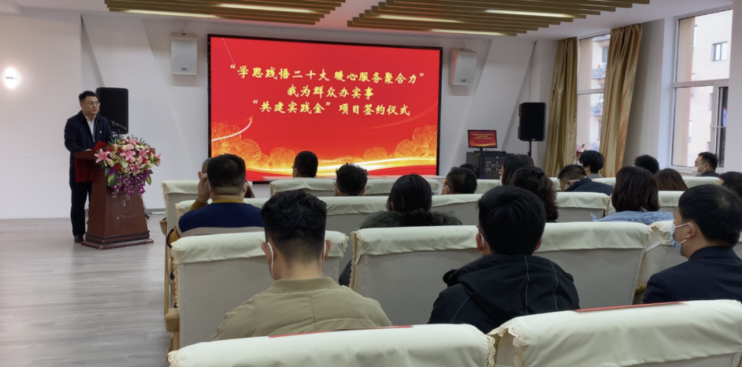 南苑社区接棒！准格尔旗“共建实践金”项目全旗推广