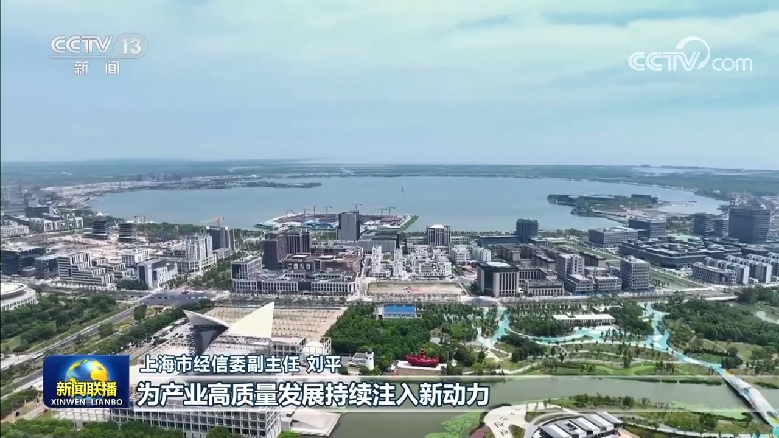 【开好局 起好步】上海：打出组合拳 提信心促发展