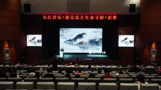 地质科普走上长江讲坛 局厅领导共推“文旅+地质”