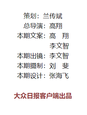 主播说山东｜5G基站20万个，山东人的网会有多快？