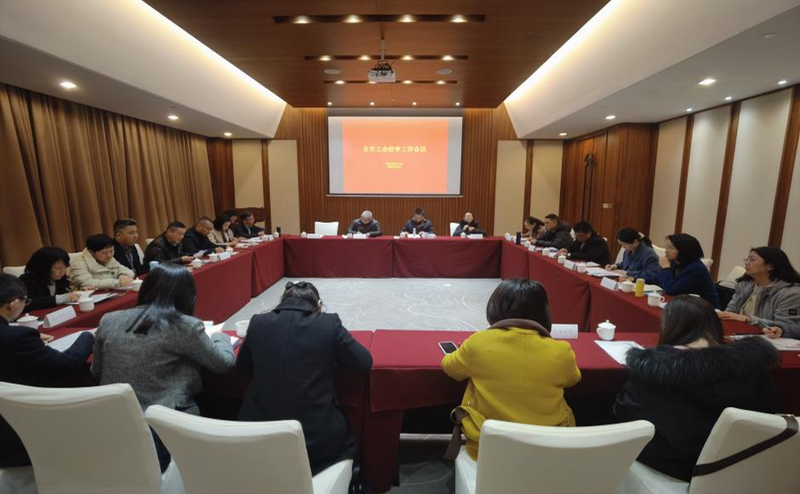 擦亮“苏工名审”工作品牌 苏州市工会经审工作会议举行