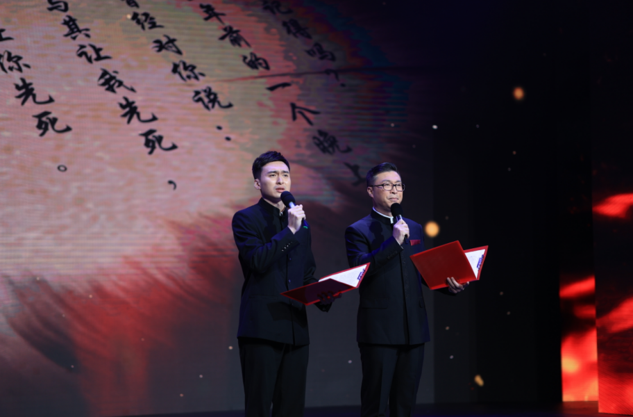  “福在八闽”全国征文活动举行颁奖仪式暨获奖作品朗诵会