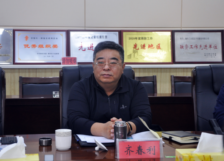 北京青海玉树指挥部赴海东市调研考察产业发展